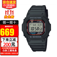 卡西歐（CASIO）手表男G-SHOCK巨G經(jīng)典小方塊頭文字D防水運動方形男表 太陽能GW-M5610U-1