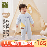 拉比嬰兒連體衣羽毛紗輕便保暖長(cháng)袖新生兒紅色爬服寶寶秋冬款哈衣 粉藍 90cm
