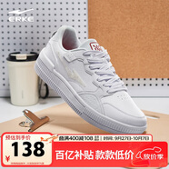 鴻星爾克板鞋男秋季透氣鞋子男鞋輕便簡(jiǎn)約軟底運動(dòng)復古休閑鞋小白鞋拿鐵