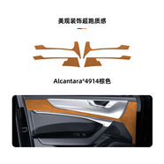 遙綰惜適用奧迪A6L車(chē)內飾用品配件車(chē)門(mén)前塑料裝飾貼改裝件大全專(zhuān) 49144塑料裝飾貼19-24款A6L