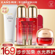 韓束（KanS）護膚品套裝水光補水抗皺緊致化妝品水乳禮盒全套送女友媽媽禮物 【禮盒款】6件套：潔+水+乳+面霜+眼霜*2