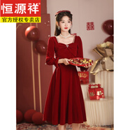 恒源祥敬酒服新娘2025新款春季結(jié)婚訂婚禮服回門裝小個(gè)子連衣裙女 中長款長袖款 M