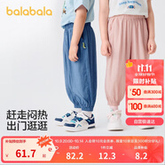 巴拉巴拉童裝兒童褲子男童防蚊褲夏季2025寶寶長褲女童休閑褲208225108208