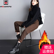 AEMAPE褲子女2025秋冬季新款加絨加厚牛仔褲女時(shí)尚高腰顯瘦百搭哈倫褲 咖啡色 彈力長(cháng)褲 加絨 2XL 130-137斤