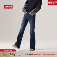 Levi's李維斯25年春夏新款女士美式復(fù)古氣質(zhì)高腰喇叭牛仔褲A3410 藍(lán)色 25 (32)