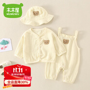木木屋嬰兒連體衣服純棉紗布背帶褲夏季薄款兒童套裝新生兒夏天哈衣爬服 三件套+連體衣+帽子【淺黃色】 90cm 90碼適合80-90年齡1-2歲左