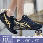 亞瑟士ASICS網(wǎng)面跑鞋百搭男鞋緩震運(yùn)動(dòng)鞋透氣跑步鞋 GEL-CONTEND 4 黑色/金色 42.5
