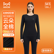 貓人（MiiOW）【100%純棉10A抗菌】男士保暖內衣男秋冬季套裝防風(fēng)發(fā)熱抗靜電 黑色圓領(lǐng)-女 【100%純棉10A抗菌】 L （建議110-122斤）