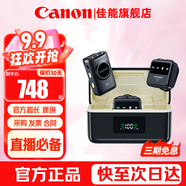佳能（Canon）微單相機數(shù)碼單反相機視頻直播配件 4K高清采集卡 小蜜蜂收音領(lǐng)夾式麥克風(fēng)話筒 HDMI高清線 NX2無線領(lǐng)夾紐扣麥克風(fēng)【一拖二】