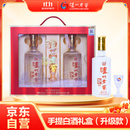 瀘州老窖六年窖頭曲酒（帶杯）52度500ml*2瓶 濃香型白酒 節(jié)日送禮盒裝