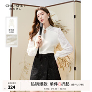秋水伊人新中式盤(pán)扣立領(lǐng)針織衫冬新款女國風(fēng)蕾絲長(cháng)袖拼接上衣 米白 S