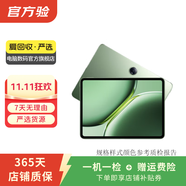 一加 一加平板/一加Pro  高通第三代驍龍8旗艦芯片辦公游戲?qū)W習(xí)二手平板電腦 一加平板 Pro 顏色內(nèi)存成色參考質(zhì)檢報告