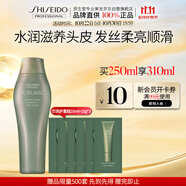 資生堂專業(yè)美發(fā)芳氛頭皮系列洗發(fā)水(干性頭皮)250ml瑩潤呵護舒緩頭皮水潤滋養(yǎng)