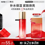 韓后紅石榴紅茶酵素精粹水110ml 抗皺緊致補水保濕爽膚水護膚品男女