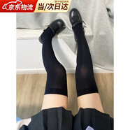 木清清天鵝絨白絲絲襪長(cháng)筒白色過(guò)膝襪ins潮薄款女白長(cháng)筒jk大腿黑色過(guò)膝 黑色一雙 1雙 均碼 160斤以?xún)?
                                         title=