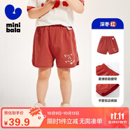 迷你巴拉男女童寶寶兒童休閑棉彈透氣褲子夏吸濕速干外穿短褲