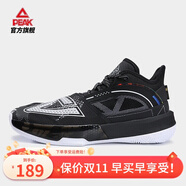 匹克（PEAK）態(tài)極大三角2.0籃球鞋男女情侶鞋太極新款櫻花球鞋緩震運動鞋子 黑色/大白黑曜（現(xiàn)貨閃電發(fā)） 41
