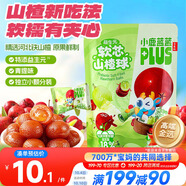 小鹿藍藍PLUS益生元軟芯山楂球寶寶零食兒童糖果軟糖零食 青提味 82g