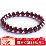 石玥珠寶精品7-8mm石榴石手鏈本命年轉(zhuǎn)運(yùn)珠天然手串男女士款禮物 水晶瑪瑙