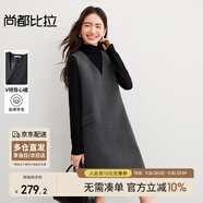 尚都比拉V領(lǐng)無(wú)袖A字連衣裙含羊毛優(yōu)雅氣質(zhì)背心裙高級(jí)感修身顯瘦中長(zhǎng)裙