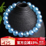 石玥珠寶8-9mm精品海藍(lán)寶石手串本命年轉(zhuǎn)運珠天然水晶手鏈男女士款禮物