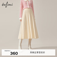 伊芙麗（eifini）蔣欣代言A型百搭含羊毛垂感顯瘦軟糯針織半身裙女秋裝新款裙子 米色 L 165/68A