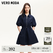 VEROMODA連衣裙女2025新款松緊腰純色運(yùn)動(dòng)風(fēng)連衣裙百搭減齡 海藍(lán)色-預(yù)售6.12日發(fā)貨 XL