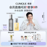 倩碧【樊振東推薦】男士油皮專研套組保濕水+無油黃油護膚品生日禮物