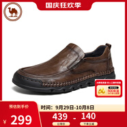 駱駝休閑皮鞋男商務(wù)牛皮革軟底舒適一腳蹬男鞋 P15A297013 淺棕 44