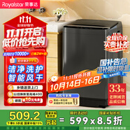 榮事達(dá)（Royalstar）洗衣機(jī) 9公斤全自動(dòng)波輪家用脫水機(jī)甩干機(jī)宿舍租房可預(yù)約洗衣機(jī) 以舊換新ERVP193018T