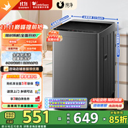 小天鵝（LittleSwan）洗衣機(jī)全自動(dòng)波輪6.8公斤小型迷你 智能預(yù)約脫水甩干快洗桶自潔水電雙寬 TB68V728E