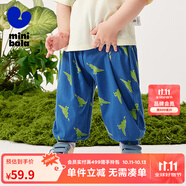 迷你巴拉男女童褲子夏薄兒童束腳嬰兒寶寶長(zhǎng)褲【純棉防蚊褲】 藍(lán)綠色 120