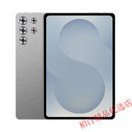 小星（STARLET）【店鋪補貼】官方10.1英寸大屏pad全面屏平板電腦二合一安卓通5GWiFi可插卡游戲辦公學生 煙霞灰【十二核處理器】 4GB+64GB x 套餐一【標配+皮套+藍牙鍵盤