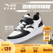 安踏兒童運(yùn)動(dòng)鞋男女童鞋2025春秋新品低幫舒適透氣學(xué)生校園小白鞋 安踏白/黑-4 35 腳長(zhǎng)約22cm