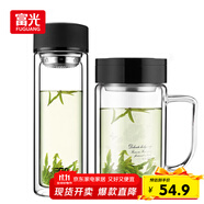 富光雙層耐熱杯子茶隔款玻璃杯泡茶辦公水杯男女便攜玻璃茶杯玻璃套裝