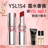 圣羅蘭（YSL）圓管口紅154 滋潤唇膏保濕顯色化妝品生日禮物送女友