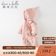 戴維貝拉（DAVE＆BELLA）童裝新生兒羽絨服連體衣女寶寶冬裝嬰兒哈衣爬服