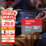 閃迪（SanDisk）32GB TF（MicroSD）內(nèi)存卡A1 U1 C10 至尊高速移動(dòng)版存儲(chǔ)卡 讀速120MB/s 手機(jī)平板游戲機(jī)內(nèi)存卡