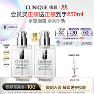 倩碧油皮黃油125ml透明清爽型乳液面霜敏感肌護膚品生日禮物送女友