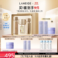 蘭芝（LANEIGE）新款致美緊顏煥彩三重凝萃水乳套盒抗皺保濕修護(hù)生日禮物送女友