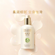 屈臣氏身體乳 COLLAGEN骨膠原嫩膚精華身體乳280g
