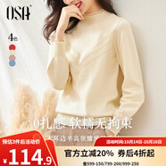 歐莎（OSA）紅色套頭毛衣2025年新款女秋冬寬松外穿半高領(lǐng)打底衫內(nèi)搭上衣 杏色 S