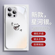 iQOO情侶黑白貓咪適用VIVOS20手機保護殼iQOOZ10X新款Y300/Y100I創(chuàng  )意X200/X100/X90S玻璃S19/S19/S17T FCBL88銀色白貓金屬漆玻璃 iQOO Neo10 Pro