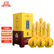 永豐牌北京二鍋頭 經(jīng)典黃龍 清香型白酒 52度 500ml*6瓶 禮盒裝