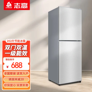 志高（CHIGO）家用冰箱小型冷藏冷凍雙門(mén)分層存儲一級能效 出租房辦公室節能雙開(kāi)門(mén)省電節能電冰箱二門(mén) 以舊換新 202升【上冷藏4層 下冷凍3層 一級能效】