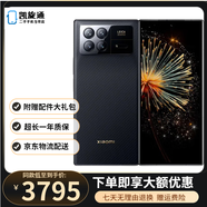 小米MIX Fold3 小米龍骨轉(zhuǎn)軸 徠卡光學(xué)全焦段四攝 第二代驍龍8領(lǐng)先版 二手手機 隨機顏色發(fā)出【建議購買碎屏險】 12+256 99新