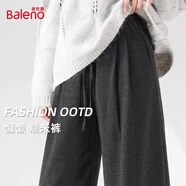 班尼路（Baleno）2025新款糯米闊腿褲女秋冬高腰直筒長褲女垂墜感軟糯灰色寬松褲子