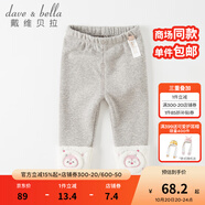 戴維貝拉（DAVE＆BELLA）加絨打底褲兒童休閑褲小女孩褲子保暖女童長褲洋氣寶寶秋冬小童 花灰色 90 cm（建議身高80-90cm）
