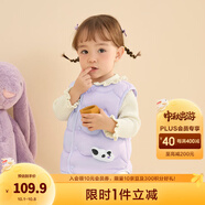 巴拉巴拉童裝寶寶馬甲外穿冬裝嬰兒衣服背心羽絨服輕薄萌男童女童兒童 粉紫70032-白鴨絨 80