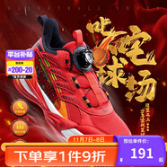 361°兒童籃球鞋25年四季青少年實(shí)戰(zhàn)訓(xùn)練高彈抗扭耐磨運(yùn)動(dòng)鞋 紅38